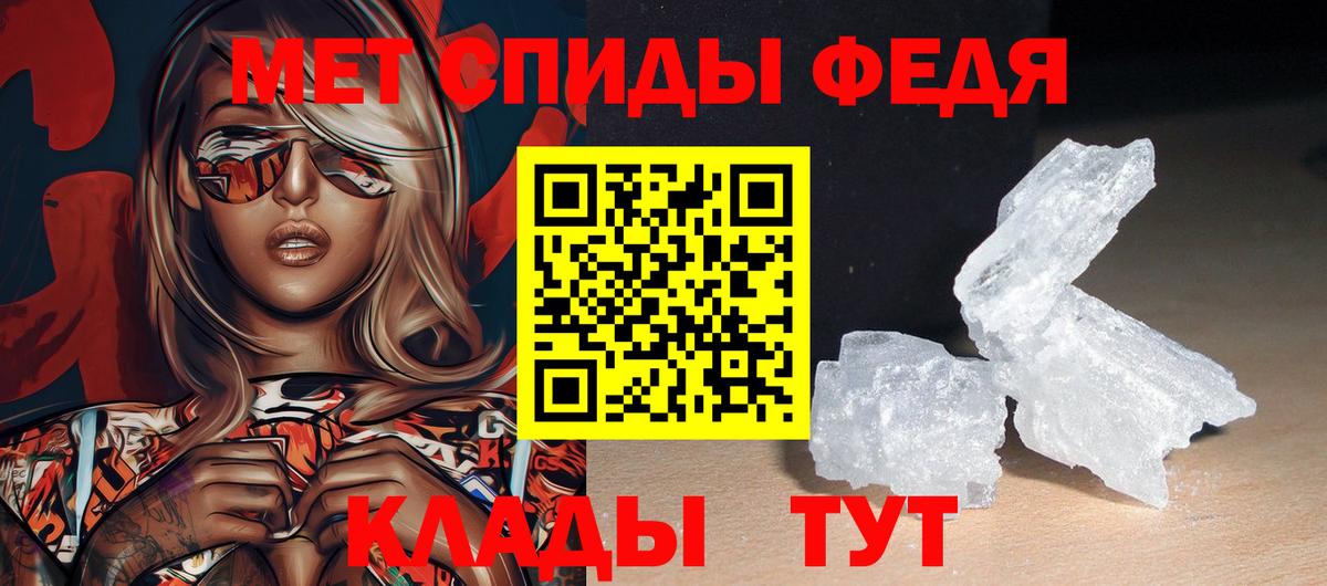 АМФ 98% Железноводск
