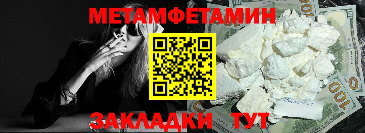 Amphetamine 97%  АМФЕТАМИН  Железноводск  Вход с VPN 