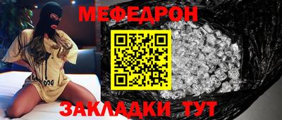 эйфоретик Краснознаменск