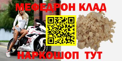 эйфоретик Краснознаменск