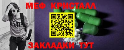 альфа пвп Краснокаменск