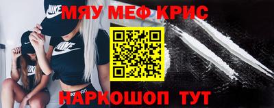 эйфоретик Краснознаменск