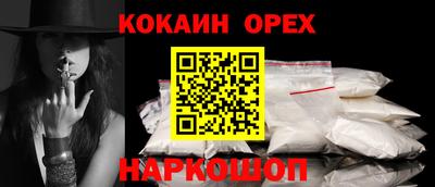 альфа пвп Краснокаменск