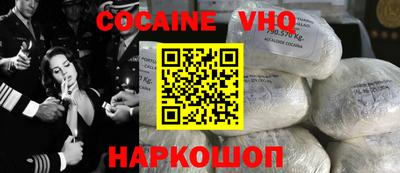 эйфоретик Краснознаменск