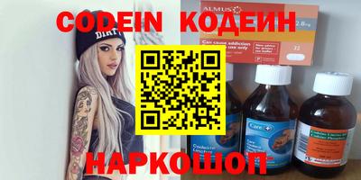 альфа пвп Краснокаменск