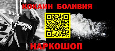 альфа пвп Краснокаменск