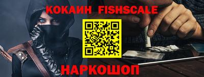 альфа пвп Краснокаменск