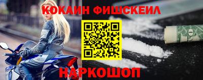 эйфоретик Краснознаменск