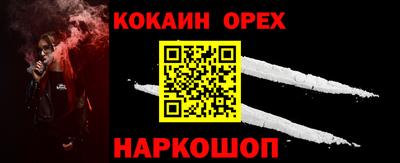 альфа пвп Краснокаменск
