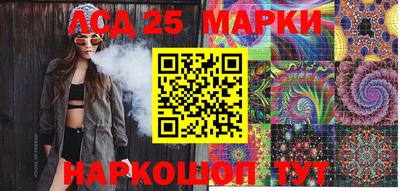 альфа пвп Краснокаменск