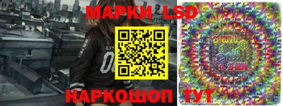 альфа пвп Краснокаменск