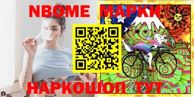 эйфоретик Краснознаменск