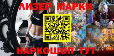эйфоретик Краснознаменск