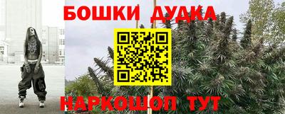 альфа пвп Краснокаменск