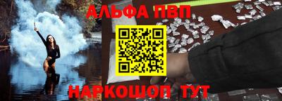 эйфоретик Краснознаменск