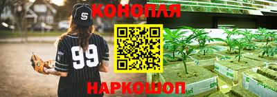 эйфоретик Краснознаменск