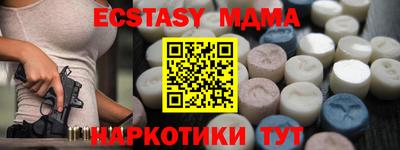 скорость Краснодар