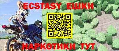 альфа пвп Краснокаменск