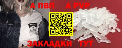 эйфоретик Краснознаменск