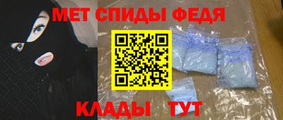 альфа пвп Краснокаменск
