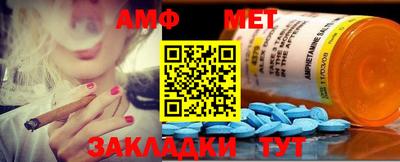 эйфоретик Краснознаменск