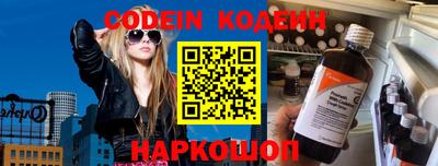 эйфоретик Краснознаменск