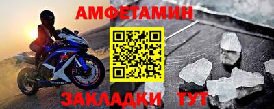 эйфоретик Краснознаменск