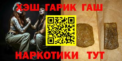 альфа пвп Краснокаменск