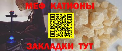 эйфоретик Краснознаменск