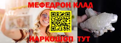 альфа пвп Краснокаменск