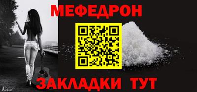 альфа пвп Краснокаменск