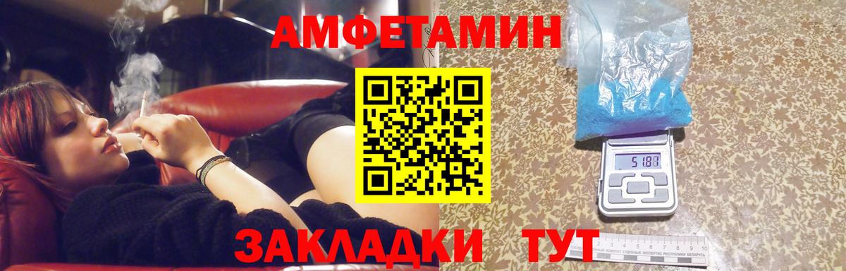 Первитин винт Железноводск