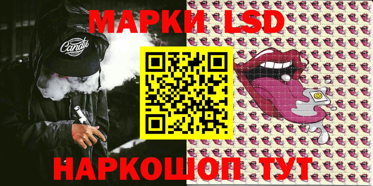 Железноводск  Марки 25I-NBOMe 1,5мг  Марки N-bome  Вход с VPN 