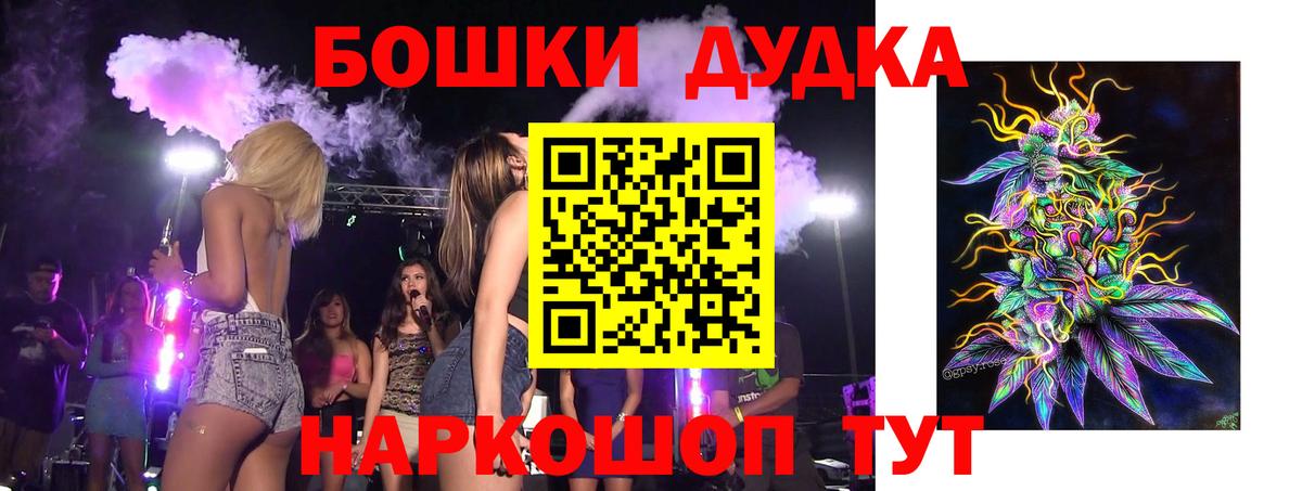 Бошки марихуана White Widow  Канабис сатива  Железноводск  Марихуана тримм  Вход с VPN 